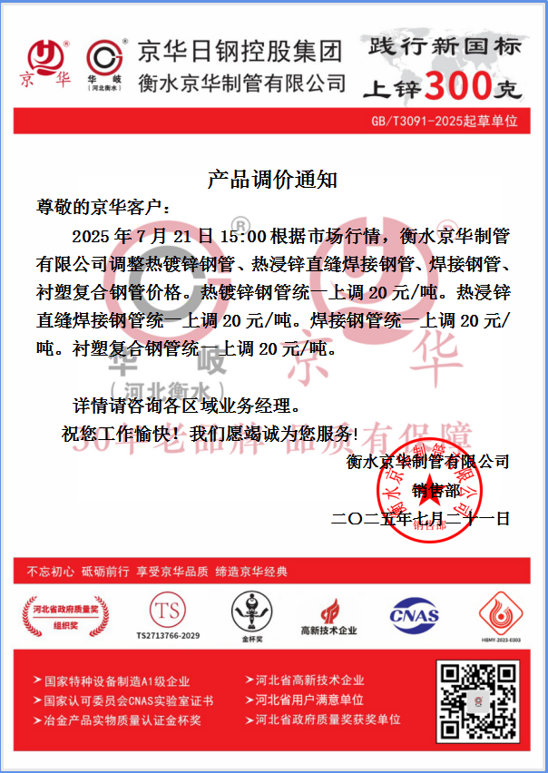 企業(yè)微信截圖_1753076642828.png