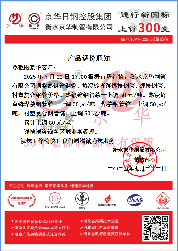 企業(yè)微信截圖_17531682967212.png