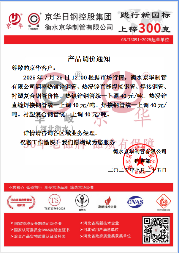 企業(yè)微信截圖_17534113617423.png