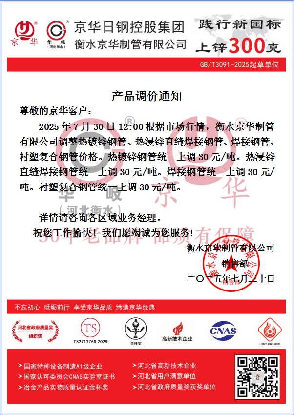 企業(yè)微信截圖_17538388129327.png